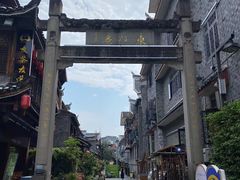-乾州古城
