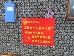 -即墨老公社·海肠捞饭大王(古城店)