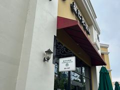 -星巴克(无锡百联奥特莱斯店)