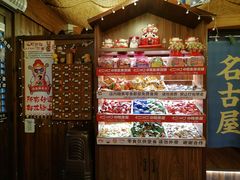 -七町糖果寿司屋(龙洞广工店)