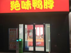 -上海尚嘉中心