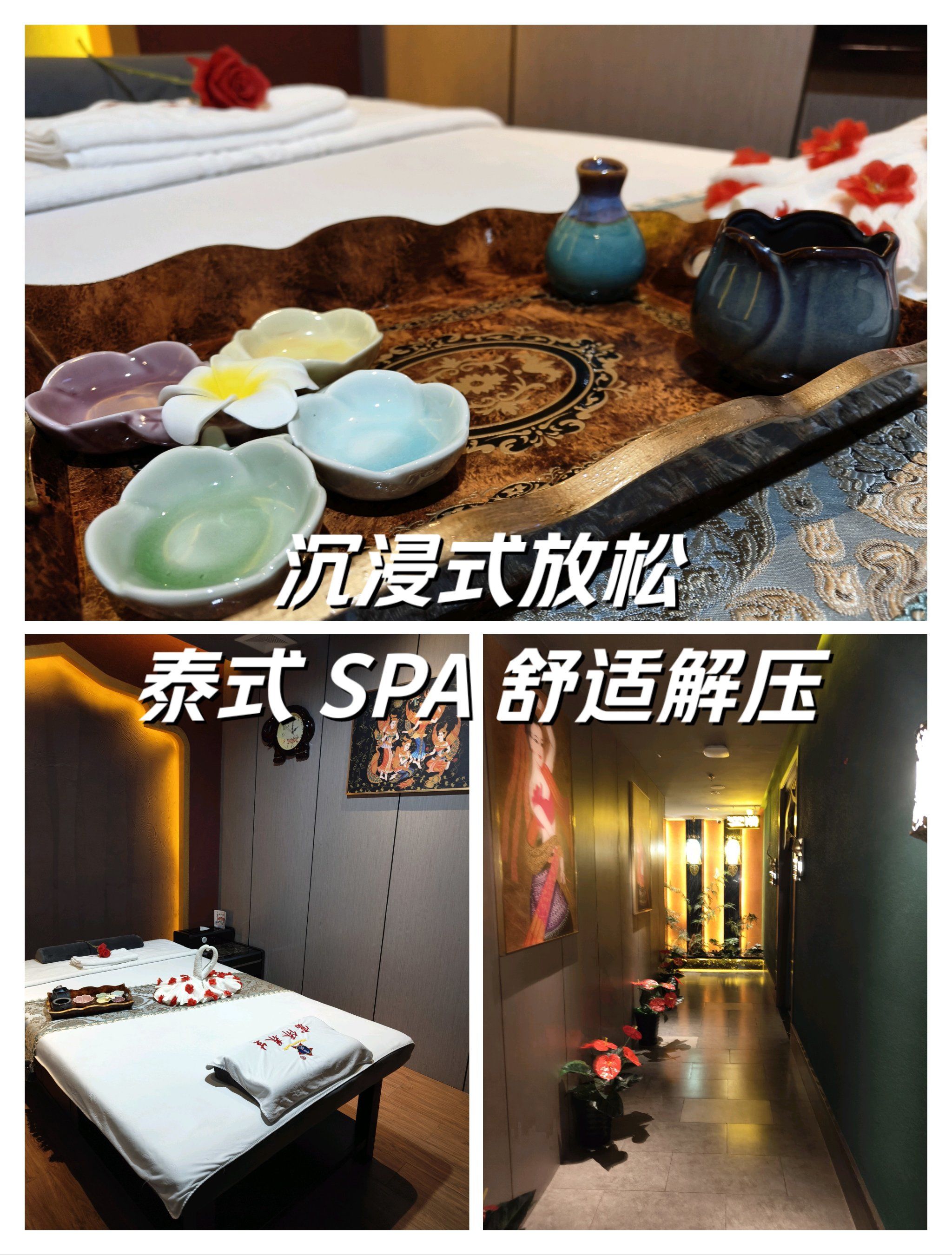 91富侨养生spa,都市中的宁静绿洲91