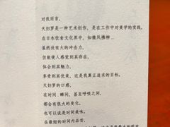 -みかわ是山居