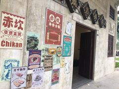 -赤坎·广东华侨国际旅游度假区