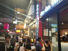 等位区-点点心点心专门店(旺角店)