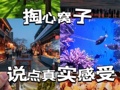 -渡海小渔村.老辈日照菜