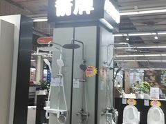 -百安居装修建材卖场(罗湖店)