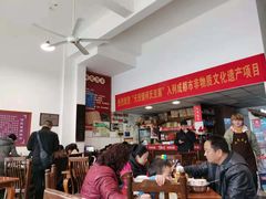 大堂-天回镇何氏豆腐(总店)