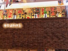 -小椋(富安商业广场店)