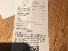 账单-Wagas沃歌斯(大学路店)