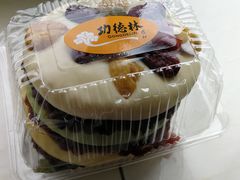 重阳糕-功德林素菜饭庄(前门店)