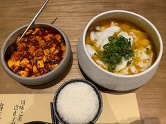 -榕意·川味之美(深业上城店)