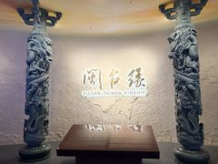 -中国闽台缘博物馆