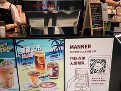 -Manner Coffee(芮欧百货店)