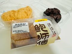 -鲍师傅糕点(淮海中路店)