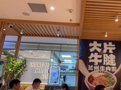 -马记永·兰州牛肉面(3019君尚店)