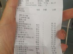 -海底捞大排档火锅(悦荟广场店)