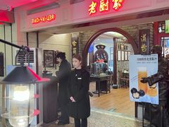 -老厨家(中央大街西七道街店)
