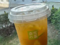 -奈雪的茶(大悦城PRO店)