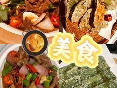 -阿露佳·舌尖上的安吉菜