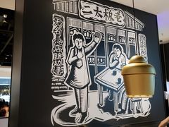 大堂-太二酸菜鱼(福州泰禾店)