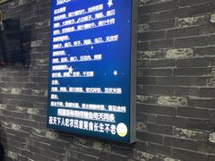 -农民烧烤(延边社区店)