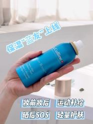 点击看大图 -YESIDO椰岛美容
