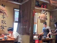 -泥糊破店小酒馆·团建聚餐(南京西路店)