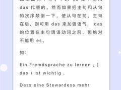 -儒圣教育外语培训