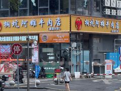 -星巴克(深圳妇儿大厦店)