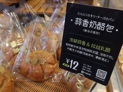 -DEMO黛慕蛋糕(中泰店)
