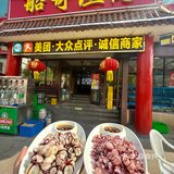 来青岛下火车直奔这里！一桌大海等着你！