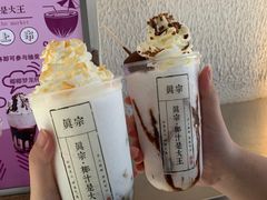 -眞宗·椰汁是大王(小娄巷店)