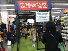 -迪卡侬(安德门店)