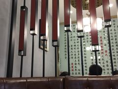 -台北楚楚园馅饼粥(虹桥南丰城店)