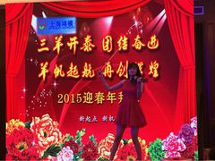 梦都酒店-梦都海鲜酒家(万达广场江桥店)