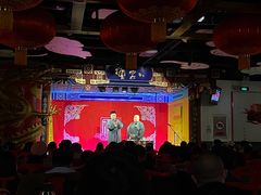 -德云社(三里屯店)