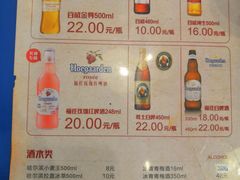 菜单-先启半步颠小酒馆(回龙观店)