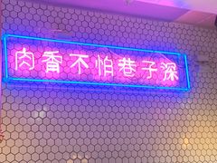 -济州爱肉堂(总店)
