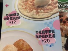-萨莉亚意式餐厅(龙阳广场店)