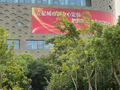 -百联川沙购物中心