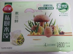 三全素三鲜水饺-盒马鲜生(红莲店)