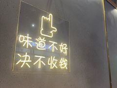 -味之绝美蛙鱼头火锅(松江万达店)