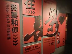 -长影旧址博物馆