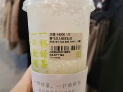 -奈雪的茶(苏宁广场店)