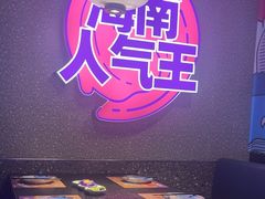 -匠子烤鱼(上邦百汇城店)