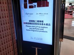 -DFS迪斐世(香港广东道店)
