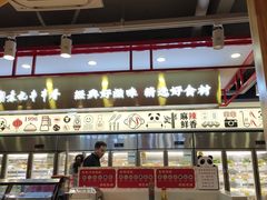 -袁记串串香(北国店)
