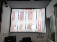 -一家人面馆(三条巷店)