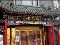 -南市食品街